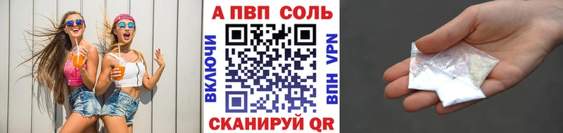 mega Туймазы Альфа ПВП мука