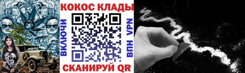 COCAIN Columbia  KRAKEN как зайти  Туймазы  где купить наркотик 