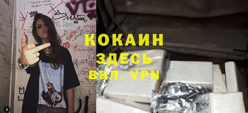 OMG ТОР  Туймазы  Cocaine Колумбийский 