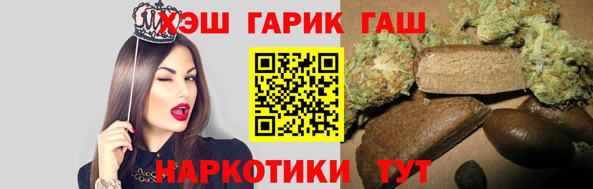 Туймазы  Гашиш ice o lator  ГАШ hashish  что такое наркотик  Вход с VPN  ГАШ 
