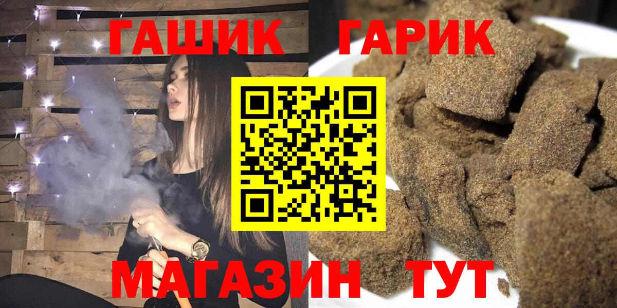 ГАШИШ Cannabis Туймазы