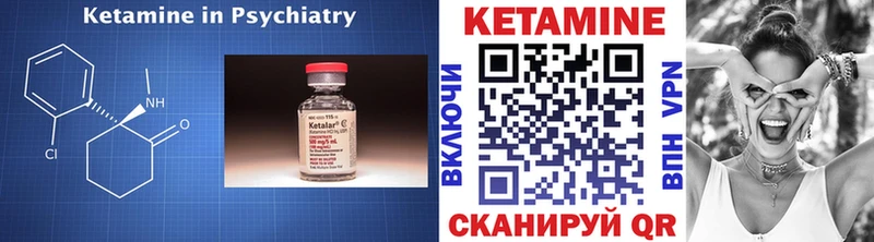 КЕТАМИН VHQ Туймазы