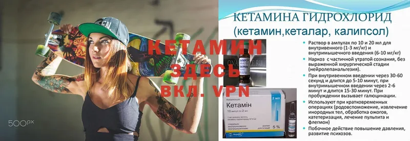 КЕТАМИН ketamine  сколько стоит  Туймазы 