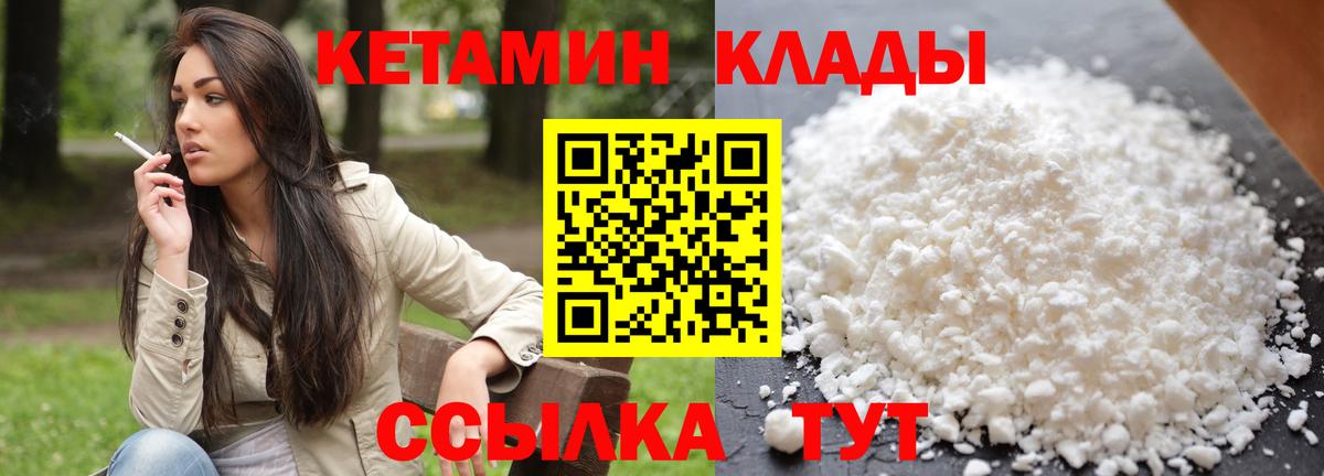 kraken как войти  Вход с VPN  Туймазы  КЕТАМИН VHQ 