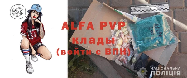 меф VHQ Нягань