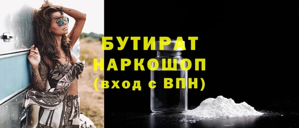 ГАЛЛЮЦИНОГЕННЫЕ ГРИБЫ Остров