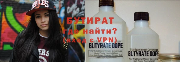 меф VHQ Нягань