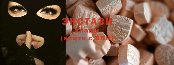 ECSTASY Балабаново