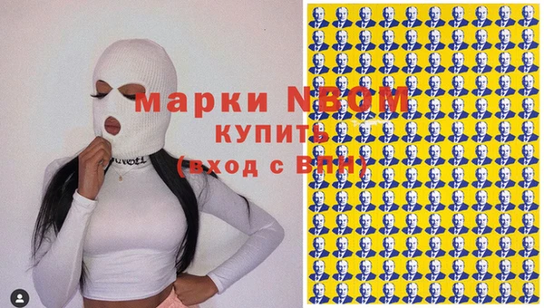 каннабис Няндома