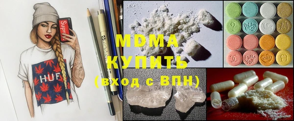 ГАЛЛЮЦИНОГЕННЫЕ ГРИБЫ Остров