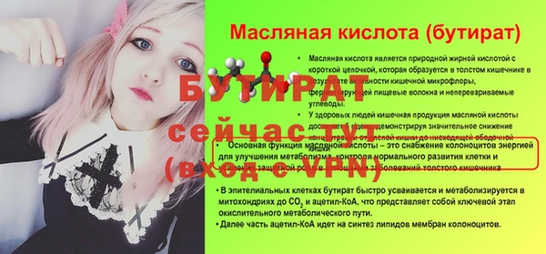 PSILOCYBIN Нязепетровск