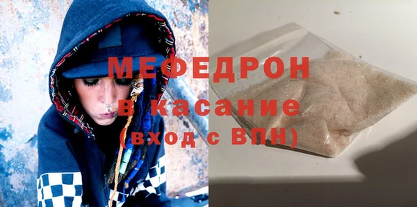 меф VHQ Нягань