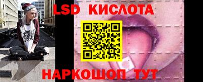 экстази Гусиноозёрск