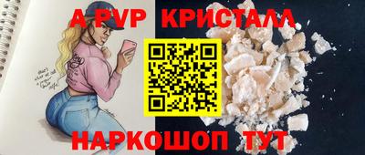 PSILOCYBIN Гусь-Хрустальный