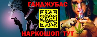 PSILOCYBIN Гусь-Хрустальный