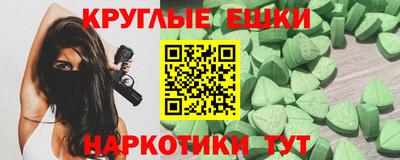 PSILOCYBIN Гусь-Хрустальный