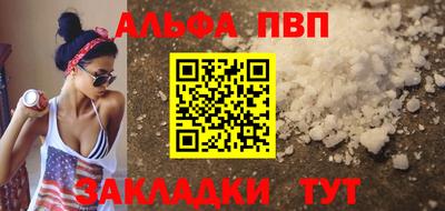 PSILOCYBIN Гусь-Хрустальный