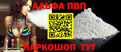 PSILOCYBIN Гусь-Хрустальный