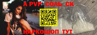 PSILOCYBIN Гусь-Хрустальный