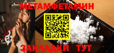 экстази Гусиноозёрск