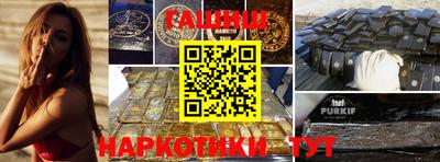 экстази Гусиноозёрск