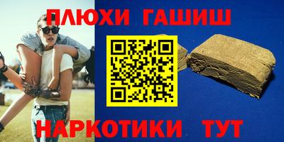 экстази Гусиноозёрск