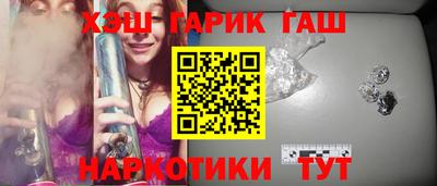 экстази Гусиноозёрск