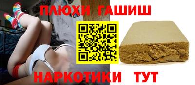 героин Гусев