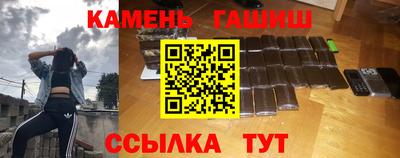 PSILOCYBIN Гусь-Хрустальный