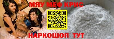 PSILOCYBIN Гусь-Хрустальный