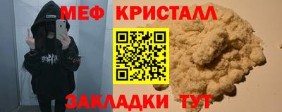 экстази Гусиноозёрск