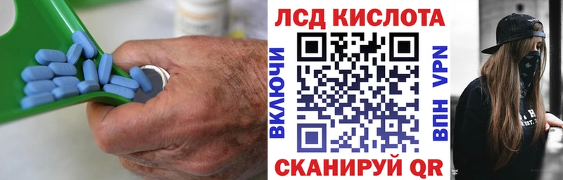 Лсд 25 экстази кислота  купить наркоту  KRAKEN зеркало  Туймазы 