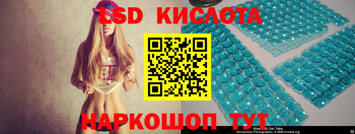 LSD-25 экстази кислота  Вход с VPN  Туймазы  LSD-25 экстази  Лсд 25 экстази ecstasy 