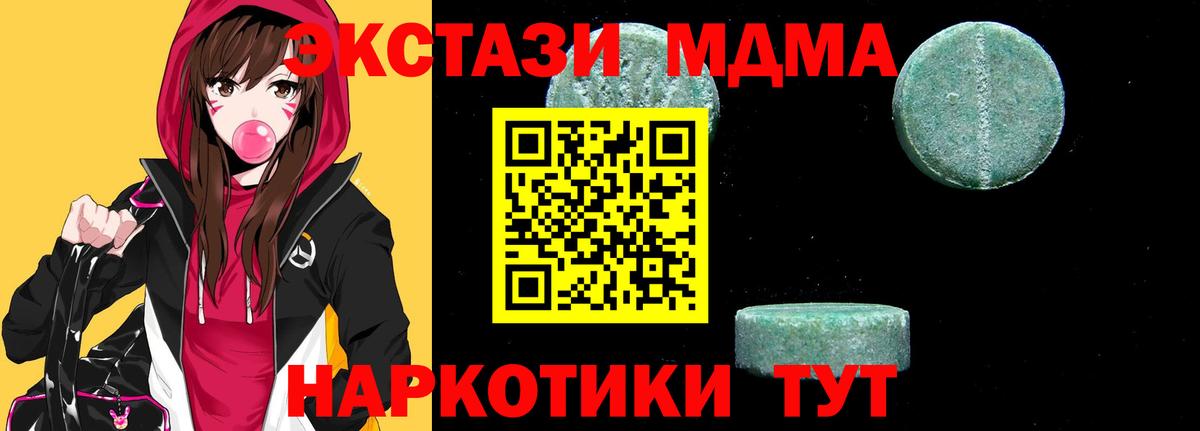МДМА VHQ Туймазы