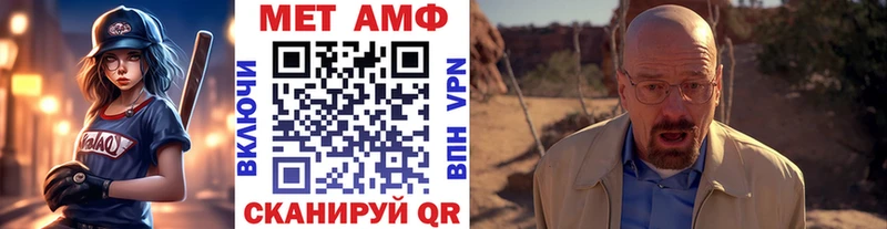 Метамфетамин кристалл  Туймазы 