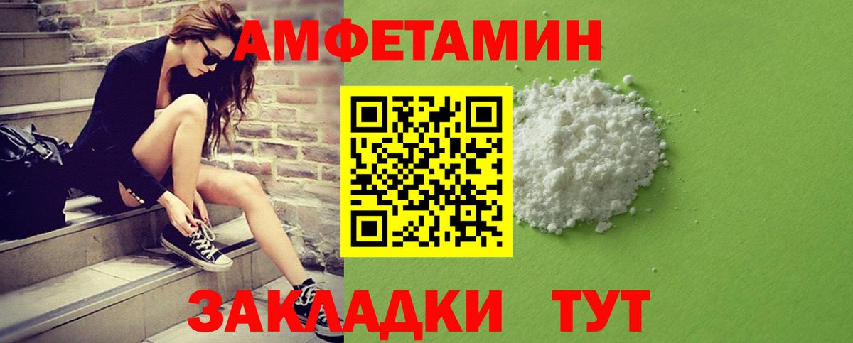 МЕТАМФЕТАМИН  Первитин витя  Вход с VPN  Туймазы 