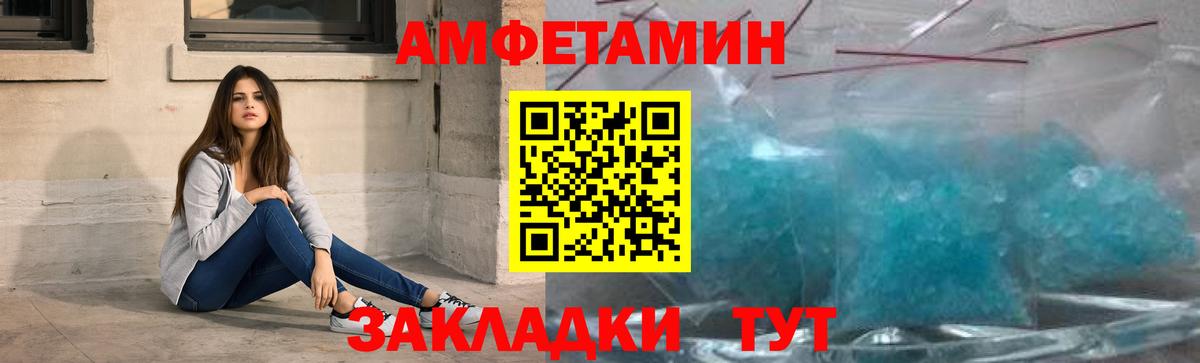 Первитин Декстрометамфетамин 99.9% Туймазы