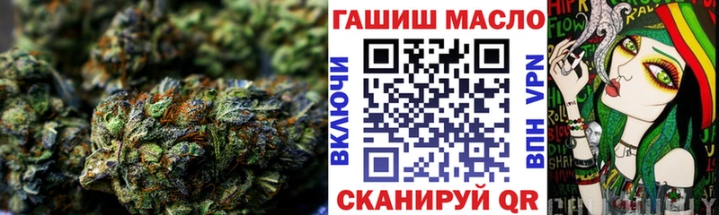 ТГК THC oil  Туймазы 