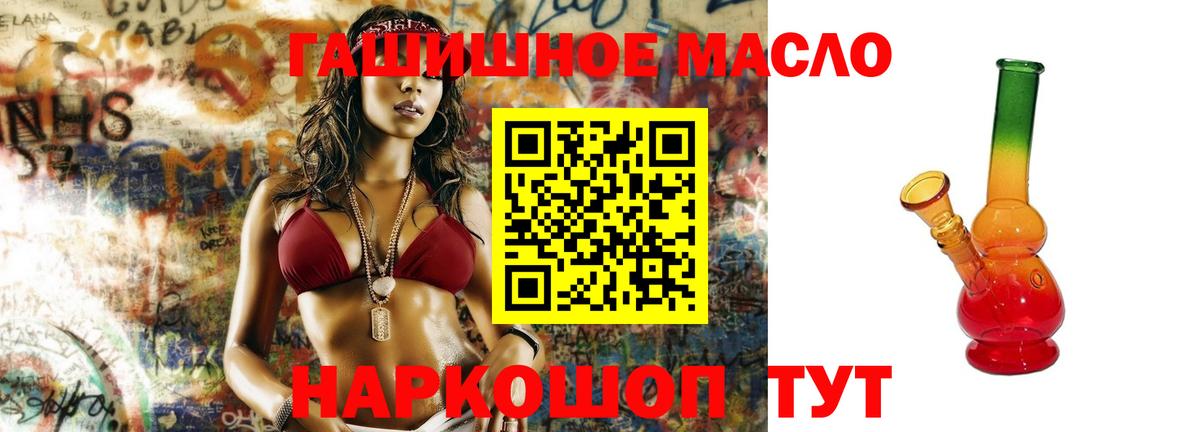Дистиллят ТГК концентрат  Вход с VPN  Дистиллят ТГК жижа  Туймазы 