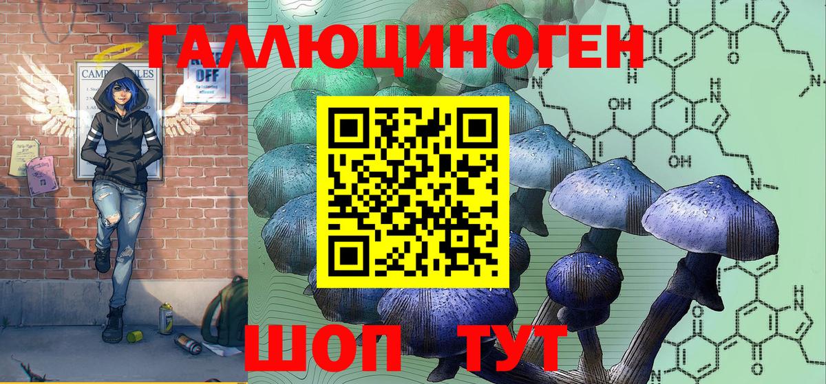 Галлюциногенные грибы прущие грибы Туймазы