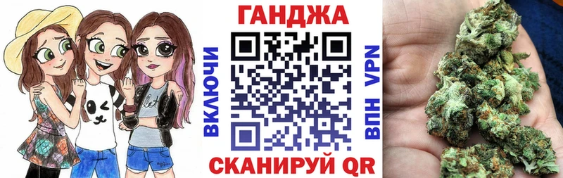 Шишки марихуана AK-47 Туймазы