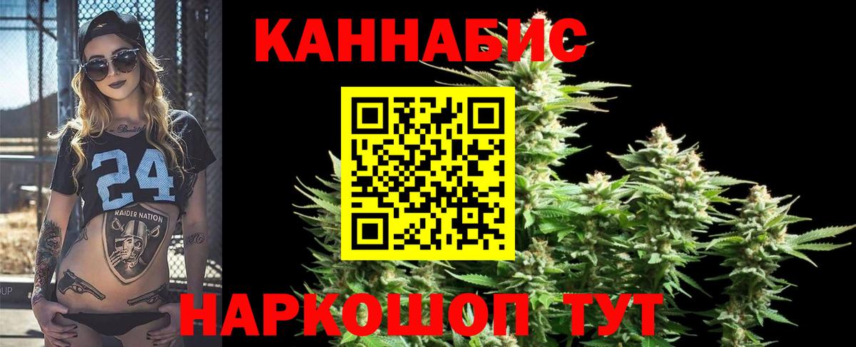 Каннабис MAZAR  Вход с VPN  Канабис планчик  Туймазы 